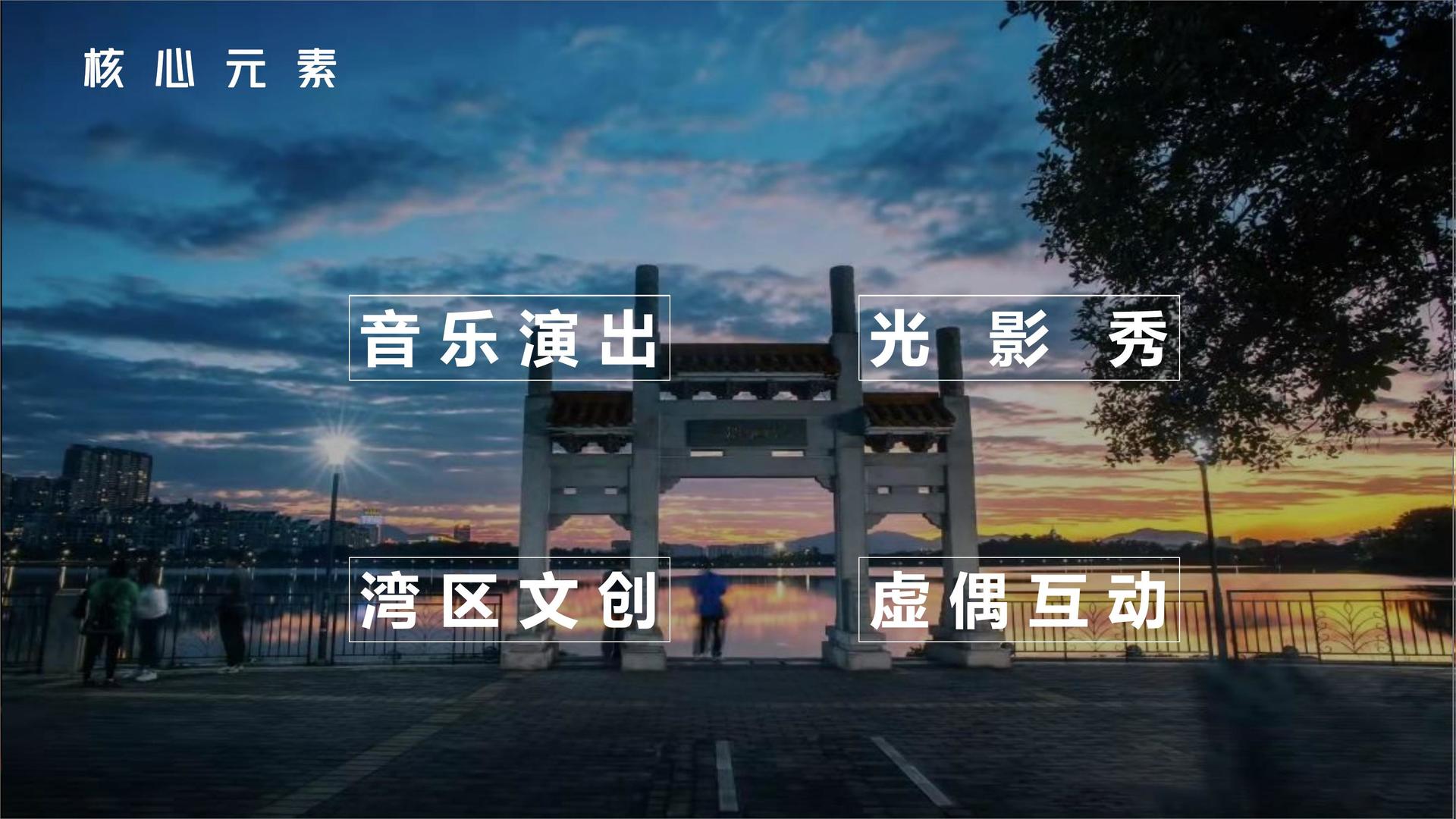 恒安云传媒文化完成重点文化项目阶段性成果发布